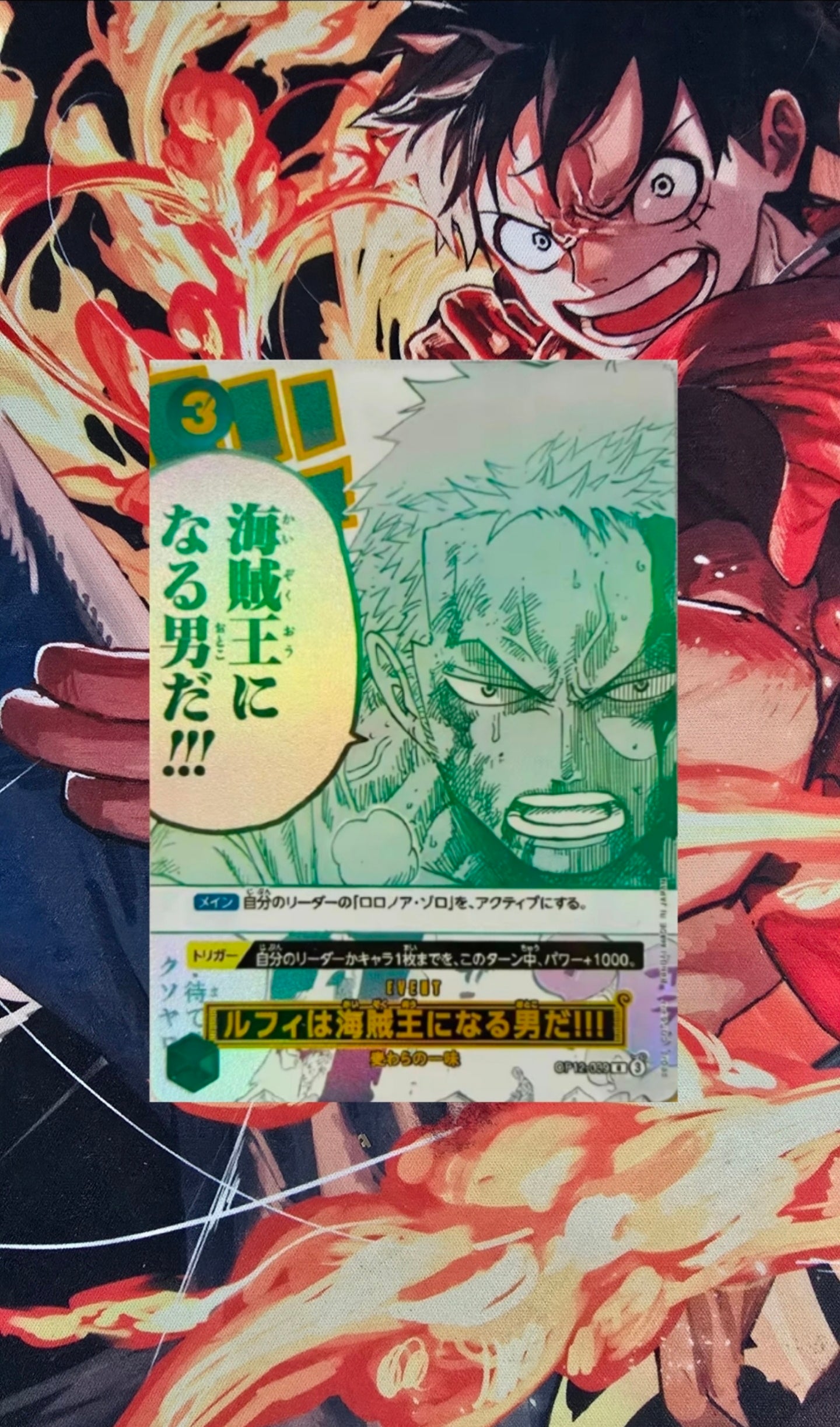 Preorder - 3rd Anniversary Manga Event Roronoa Zoro and Sanji SP