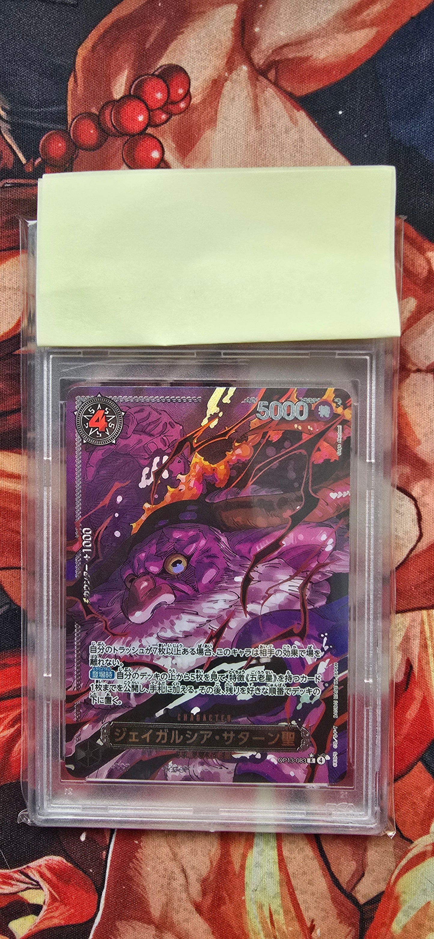 READY TO SHIP V1/V2 Graded One Piece Slabs