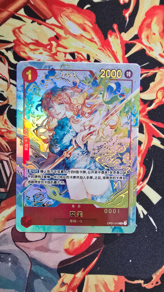 Chinese 1st Anniversary Nami Blue Exclusive One Piece TCG Textured Promo Custom Made Card