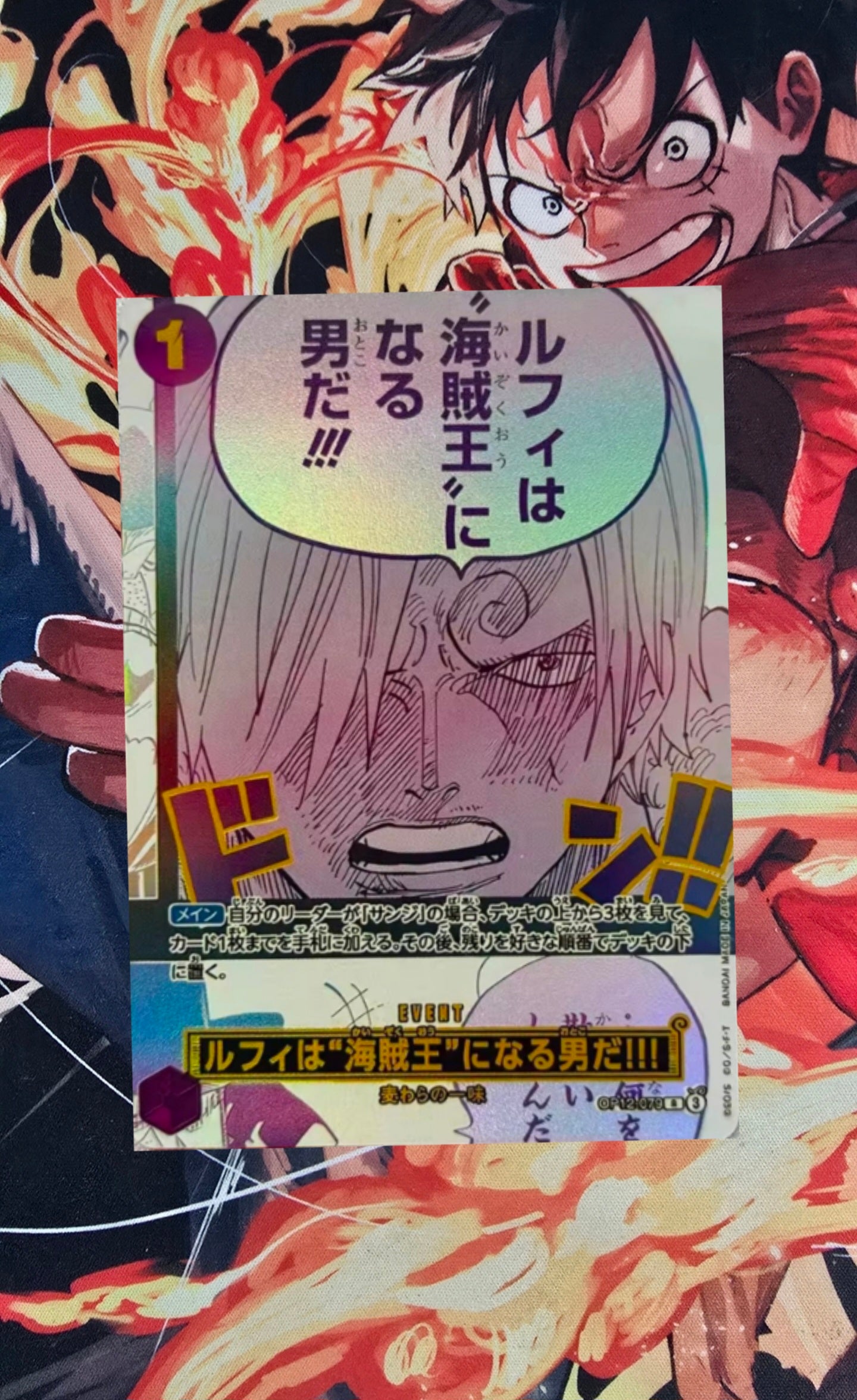 Preorder - 3rd Anniversary Manga Event Roronoa Zoro and Sanji SP OP12 One Piece TCG Textured Custom Made Card Japanese