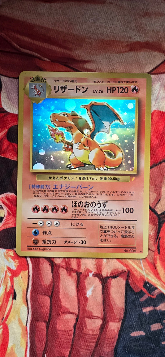 Charizard CD Promo No.006 1998 Pokemon Custom Made Card Proxy