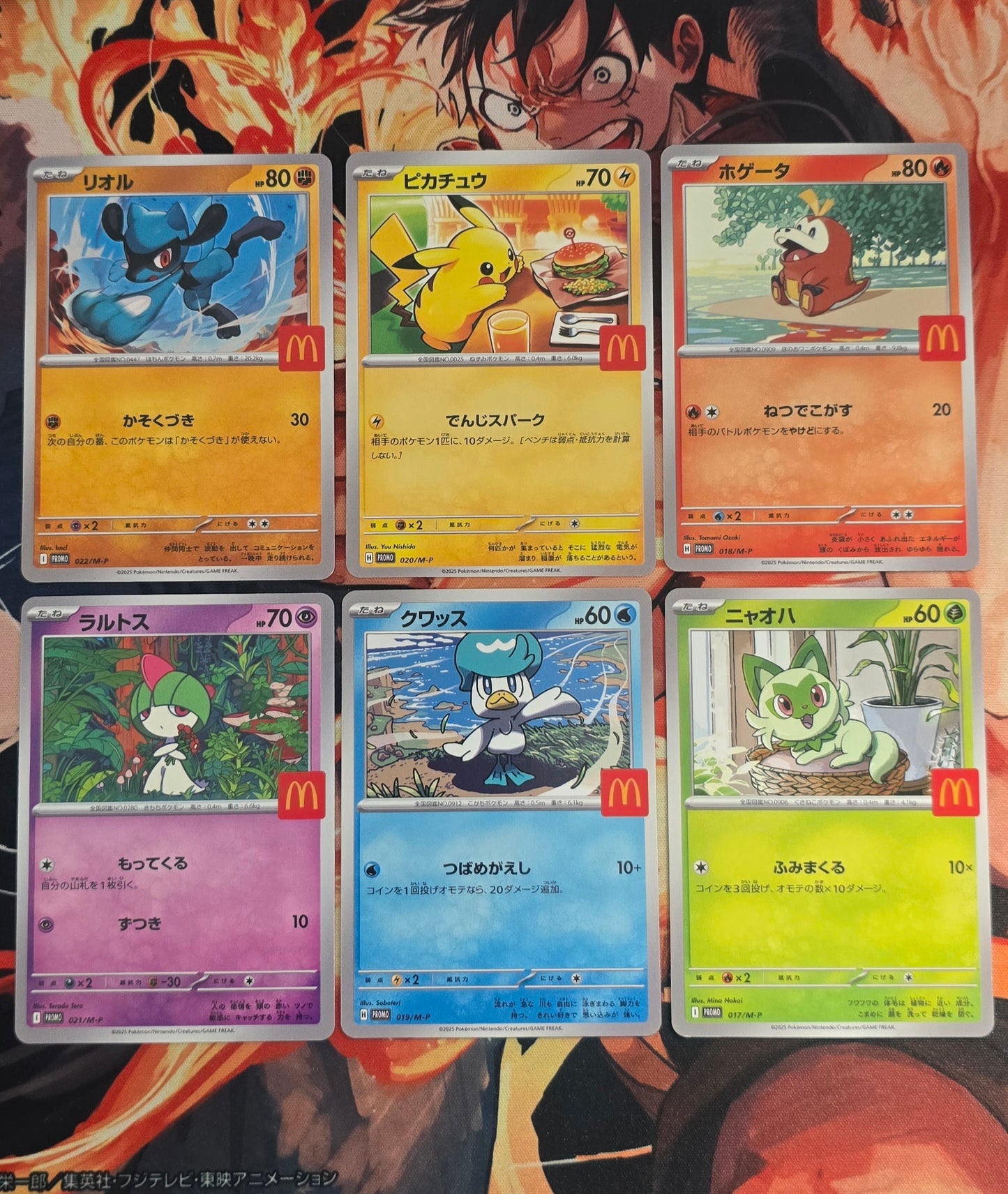 Complete Set Of 6 Pikachu 020/M-P McDonalds Custom Made  Pokemon Promo Cards