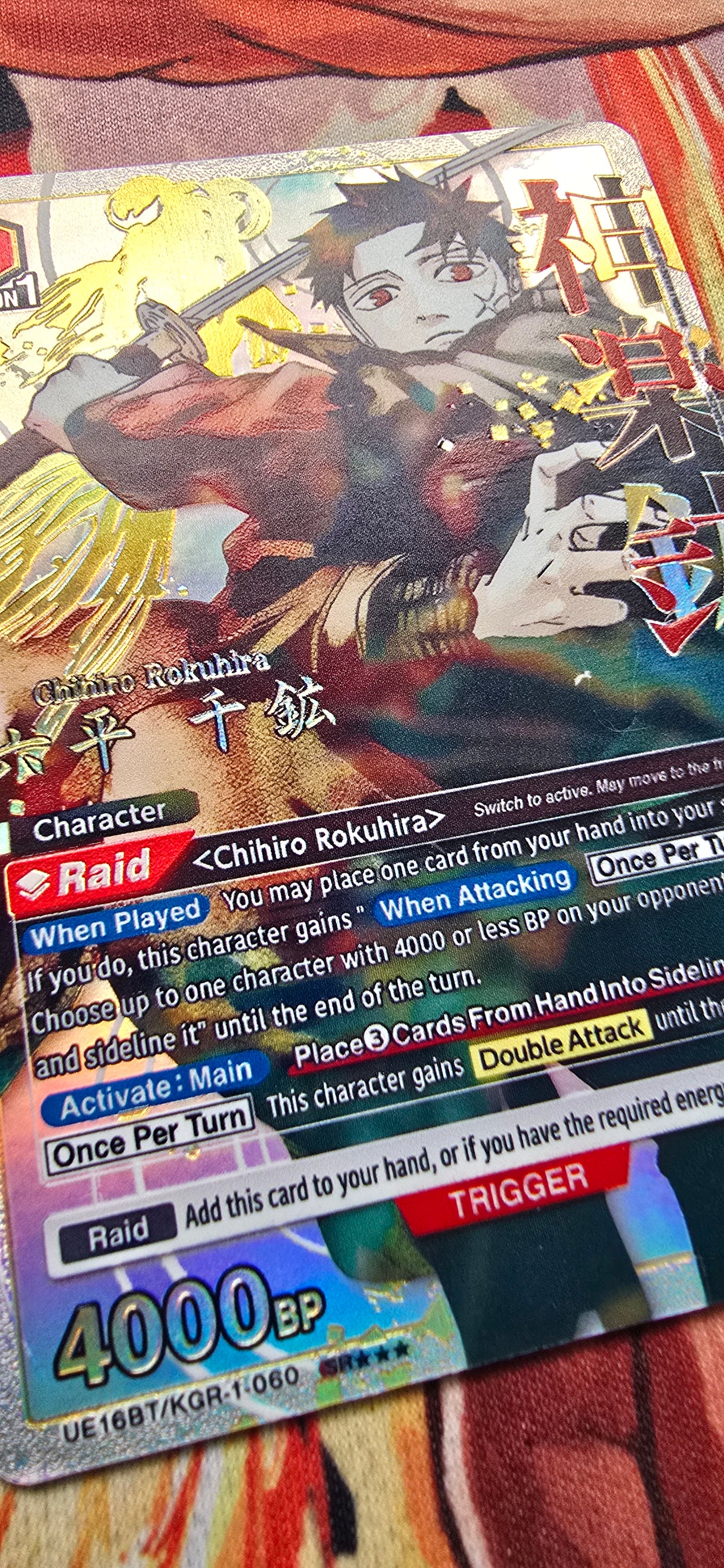 Made-to-order: Gold Chibiro Rokuhira UE16BT Kagurabachi Premium Textured Union Arena TCG Proxy