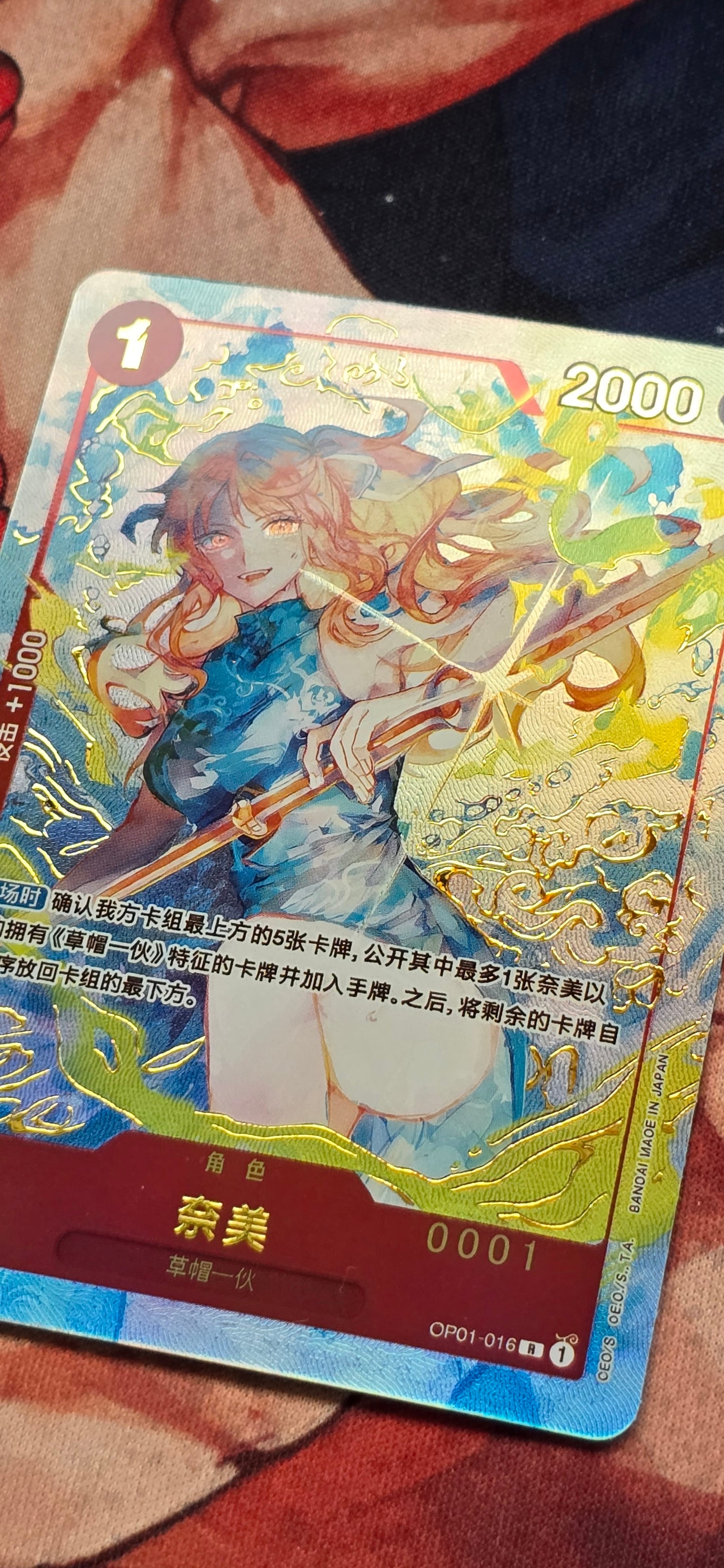 Chinese 1st Anniversary Nami Blue, Nami Red & Robin Alt Art Exclusive One Piece TCG Textured Premium Custom Made Proxy