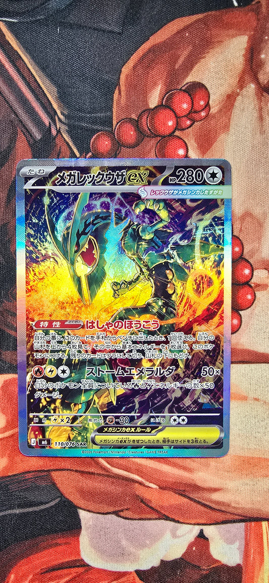 Mega Rayquaza ex SAR 110/076 M6 Storm Emeralda Pokemon TCG Custom Made Japanese Proxy Card