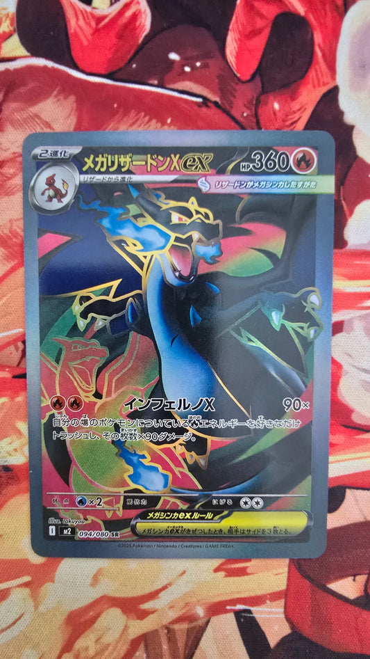 Mega Charizard X ex SR 094/080 M2 Inferno X Pokemon Proxy Card Japanese