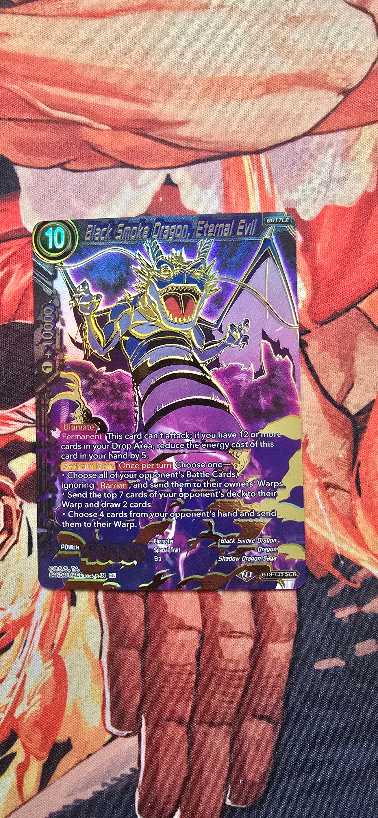 Black Smoke Dragon, Eternal Evil BT9-135 Dragon Ball Super Universal Onslaught Dragon Ball Super Proxy Card
