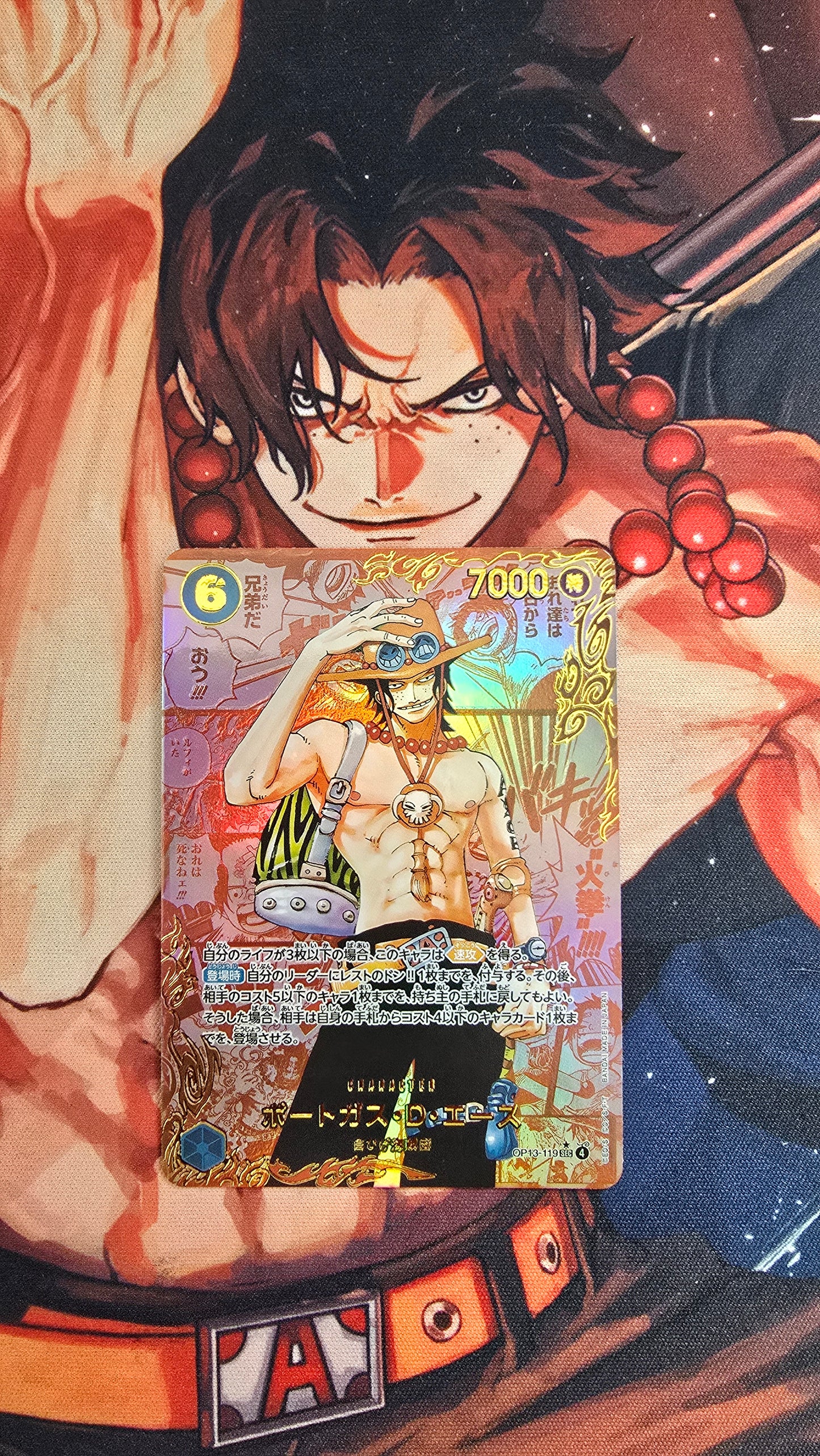 3 Card Bundle: OP13 Red Manga Luffy, Ace & Sabo One Piece Premium Quality Textured Proxy Custom Made Card Japanese