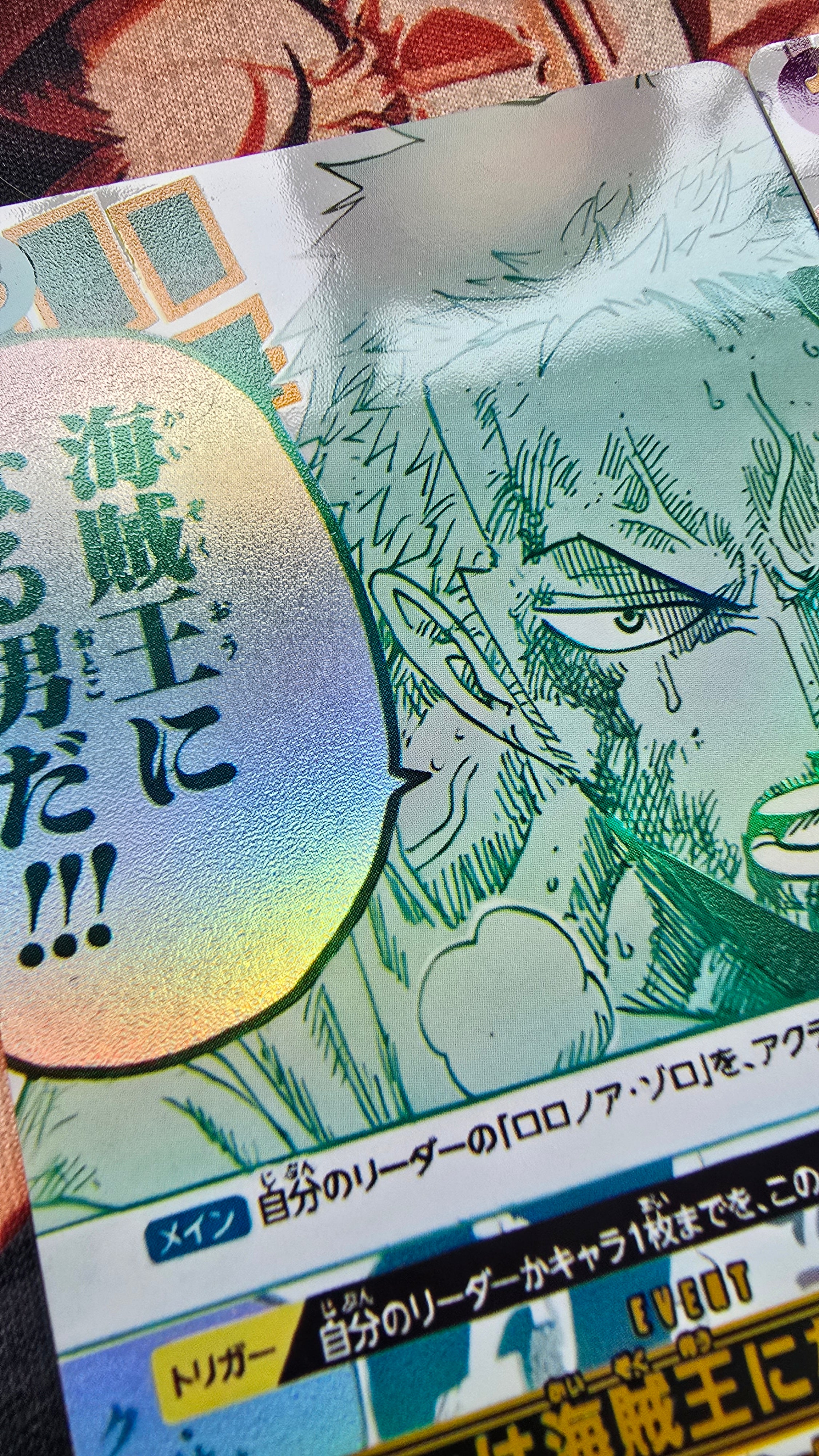 3rd Anniversary Manga Event Roronoa Zoro and Sanji SP OP12 One
