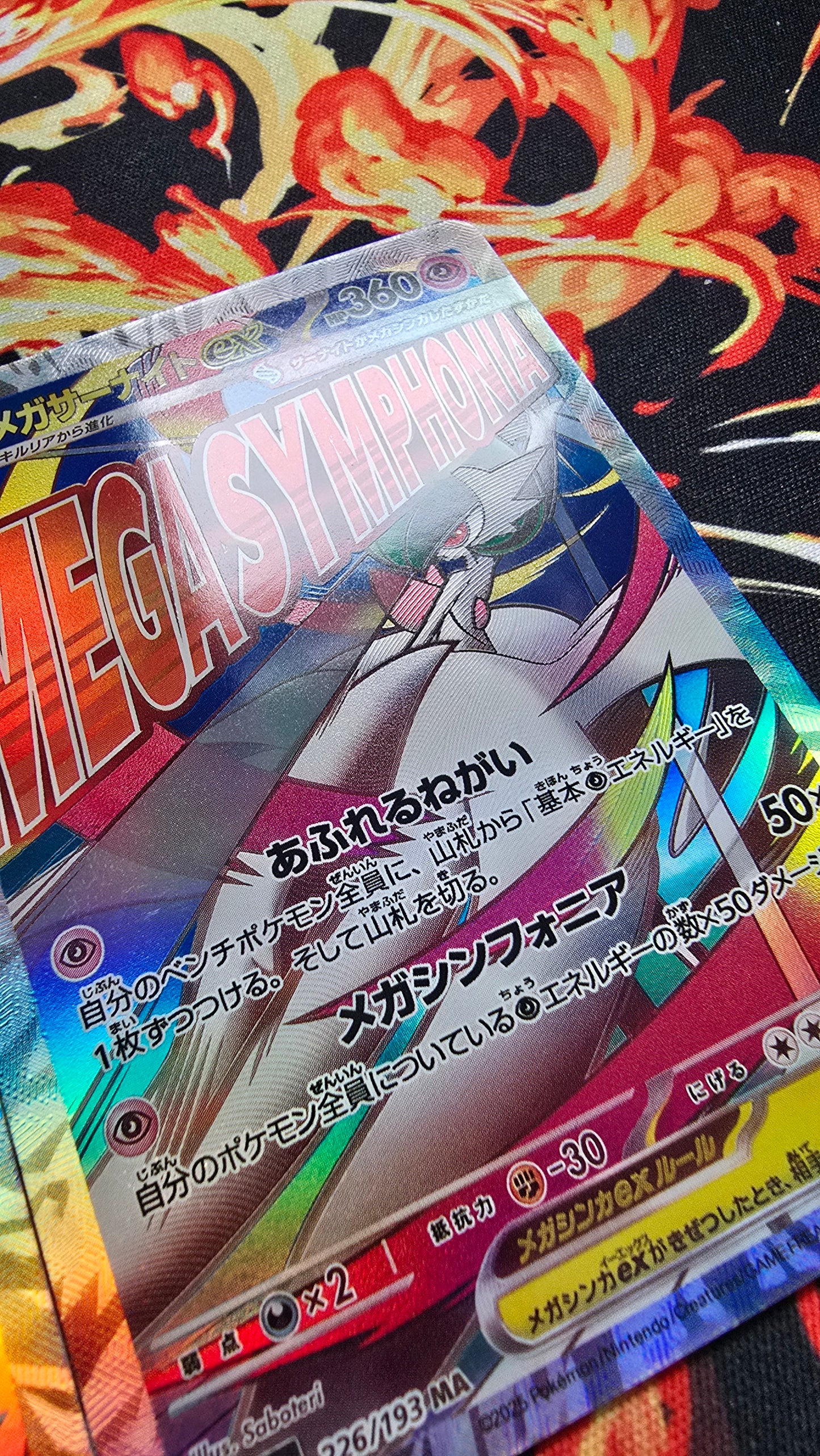 2 Card Bundle: Mega Gardevior ex & Mega Lucario ex Pokemon TCG Proxy Card Japanese