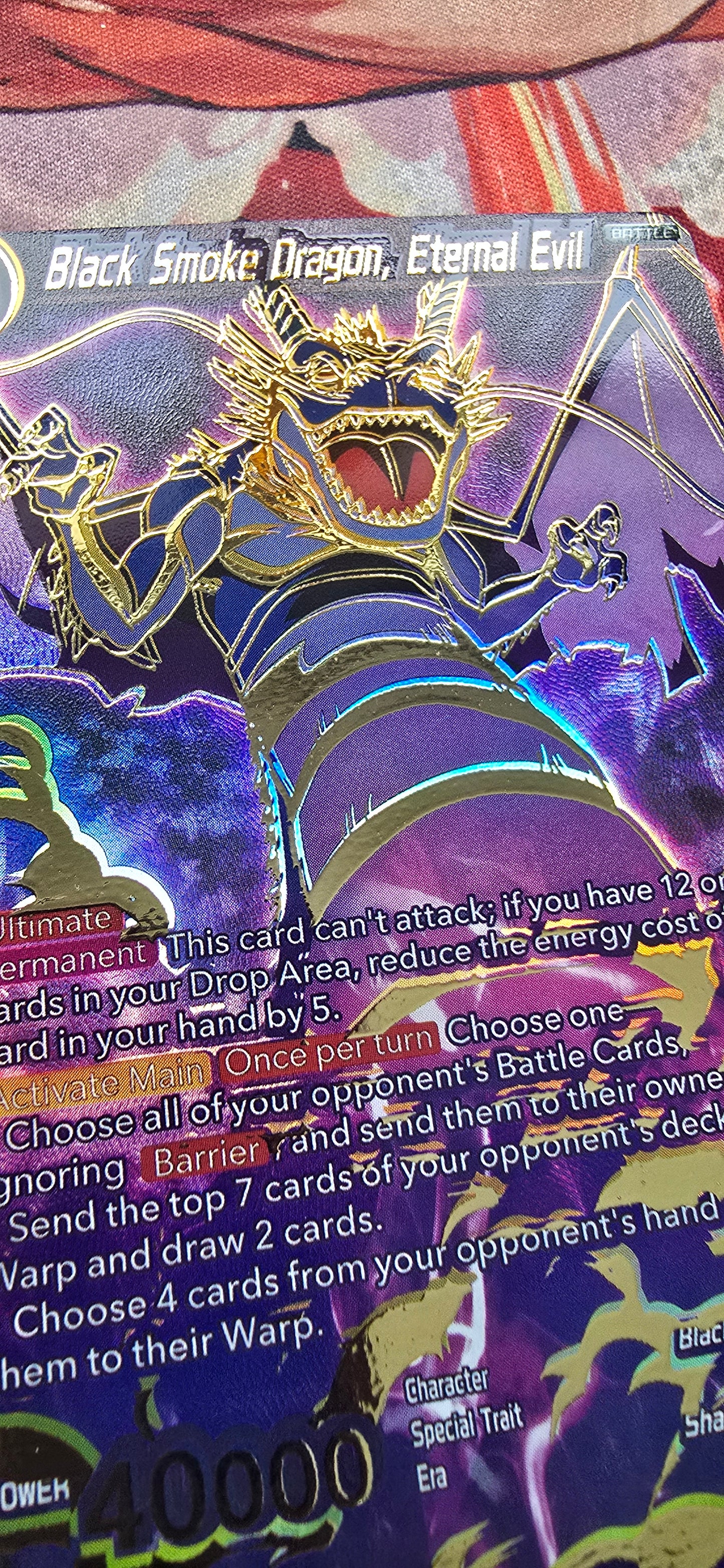 Black Smoke Dragon, Eternal Evil BT9-135 Dragon Ball Super Universal Onslaught Dragon Ball Super Proxy Card