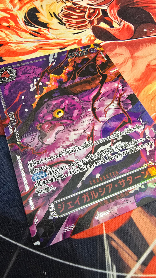 Preorder: 5 Card Bundle: OP13 The Five Elders Gorosei Awakening Yokai Forms Alt Art One Piece Premium Quality Textured Proxy Custom Made Cards Japanese