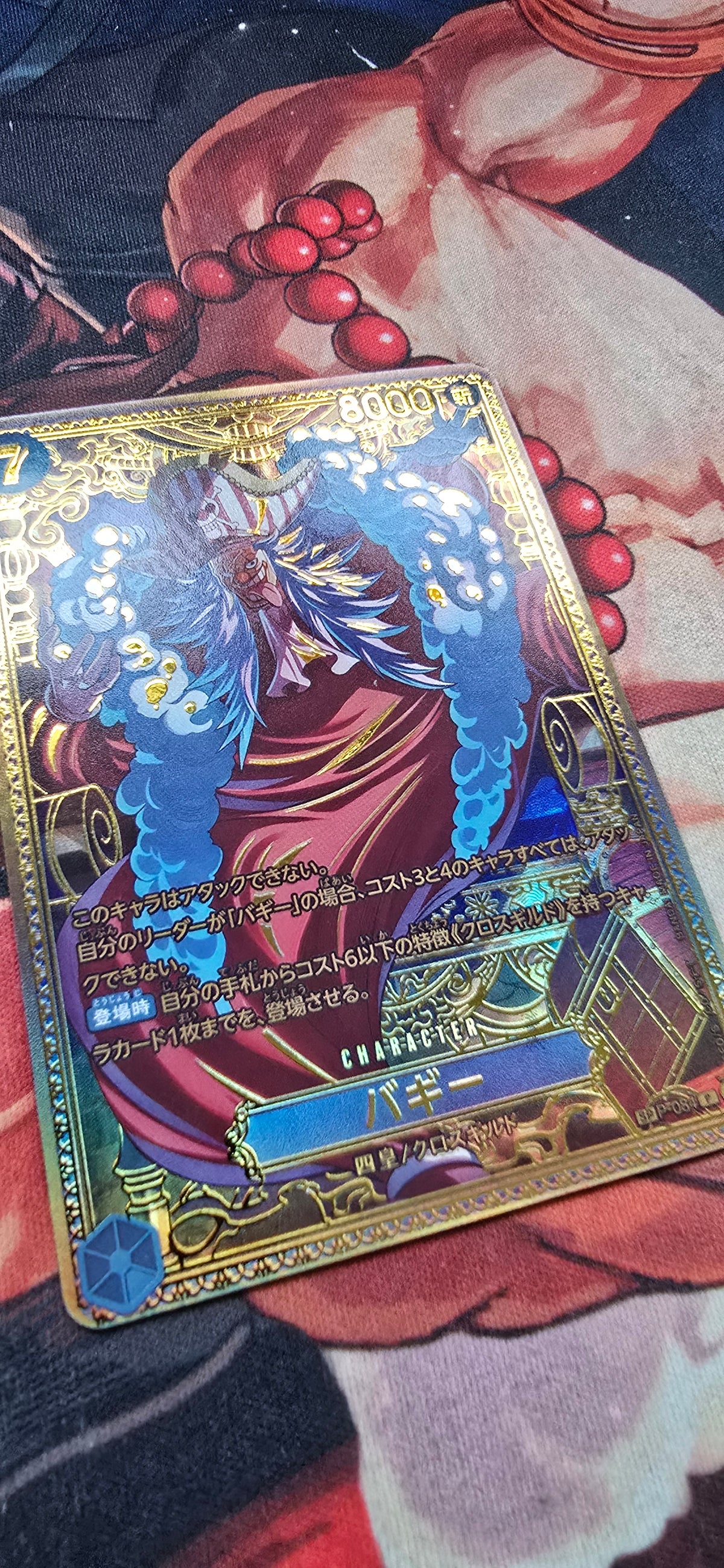 OP17 Buggy Gold SP P-084 Textured One Piece Card Game TCG Custom Made Proxy Card