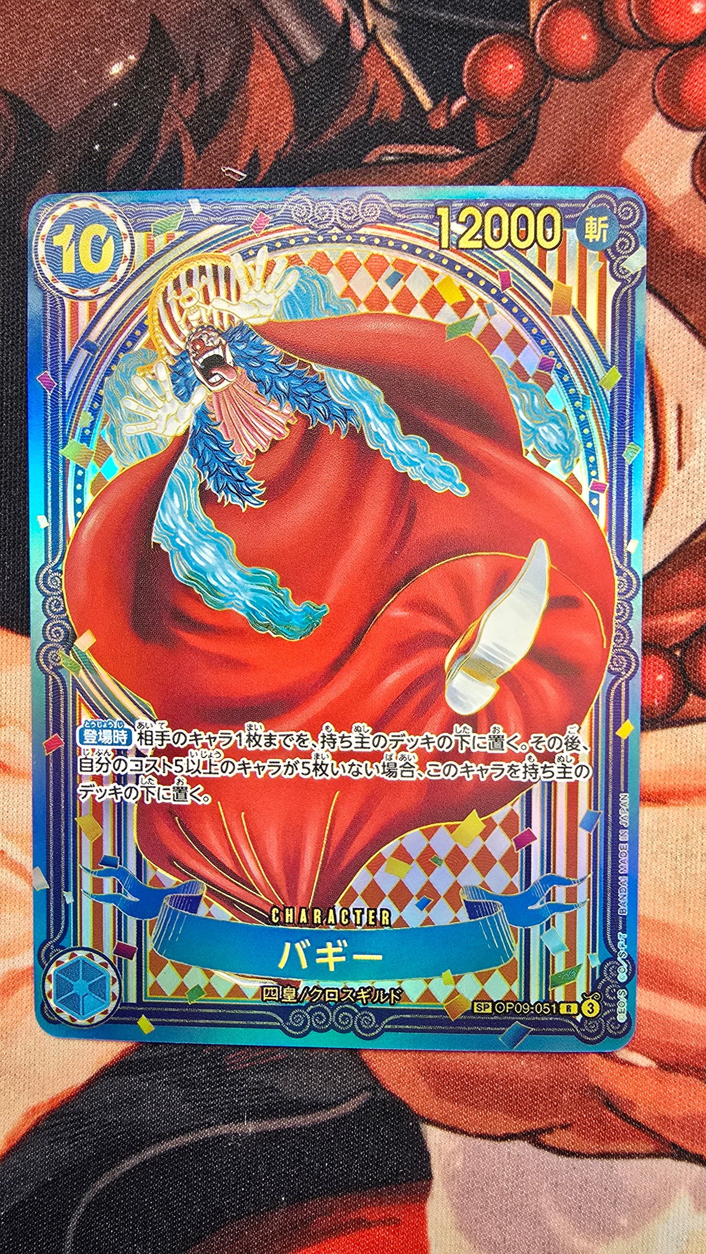 OP14 SP Buggy Gold & Silver One Piece Card Game OP TCG Proxy Japanese