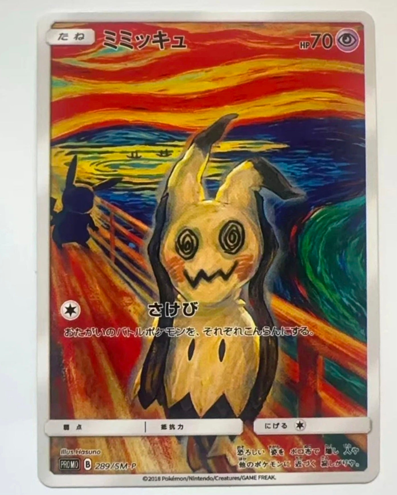 Graded PSA Style Mimikyu "Munch the Scream" Pokemon Japan Promo 289/SM-P TCG Slab Proxy
