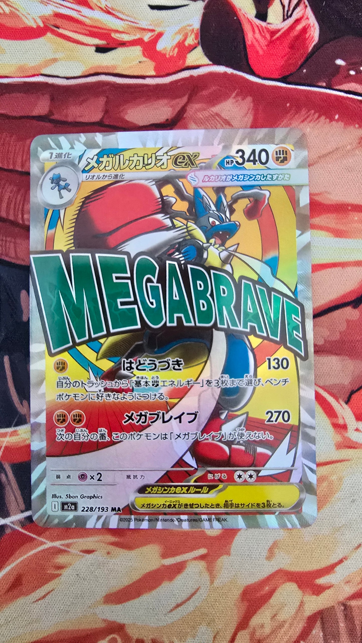Mega Lucario ex MA Secret Rare Holo Pokemon TCG Proxy Card Japanese