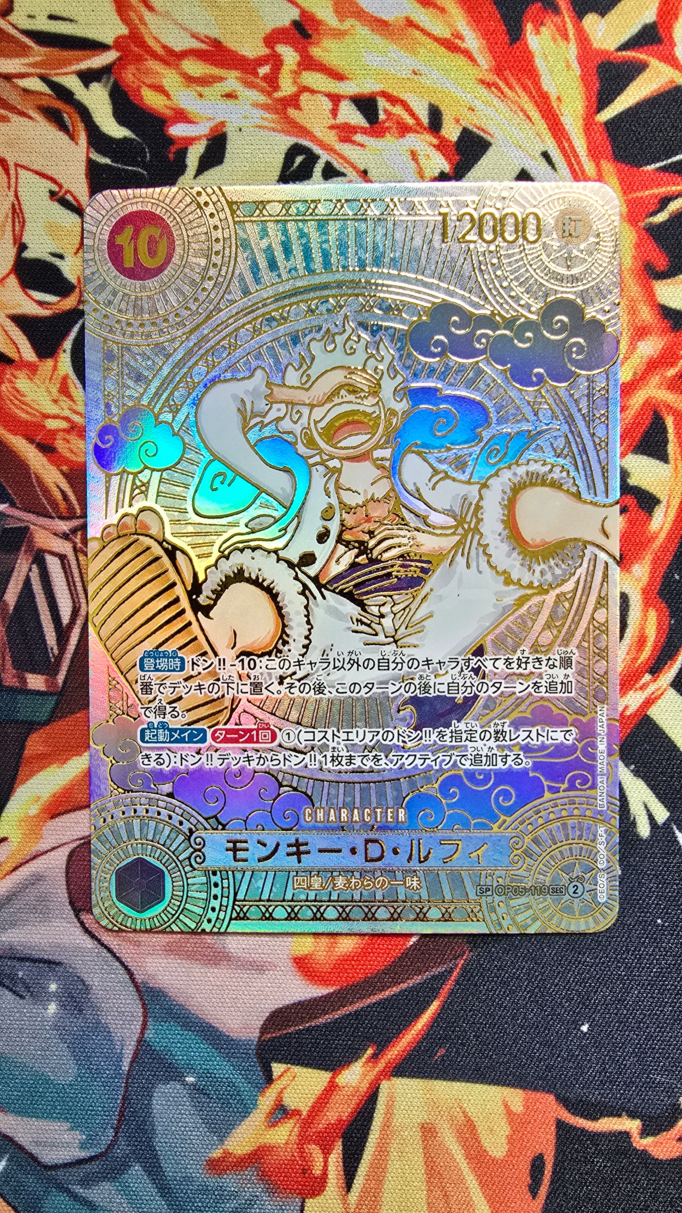 Gear 5 SP Monkey D Luffy Gold & Silver One Piece Card Game Premium