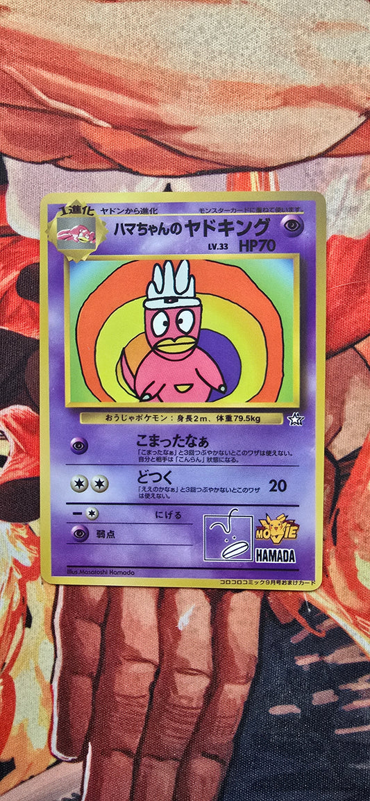 Hamachan`s Slowking Pokemon Card Promo Coro Coro Comics Hapanese Promo Proxy Card