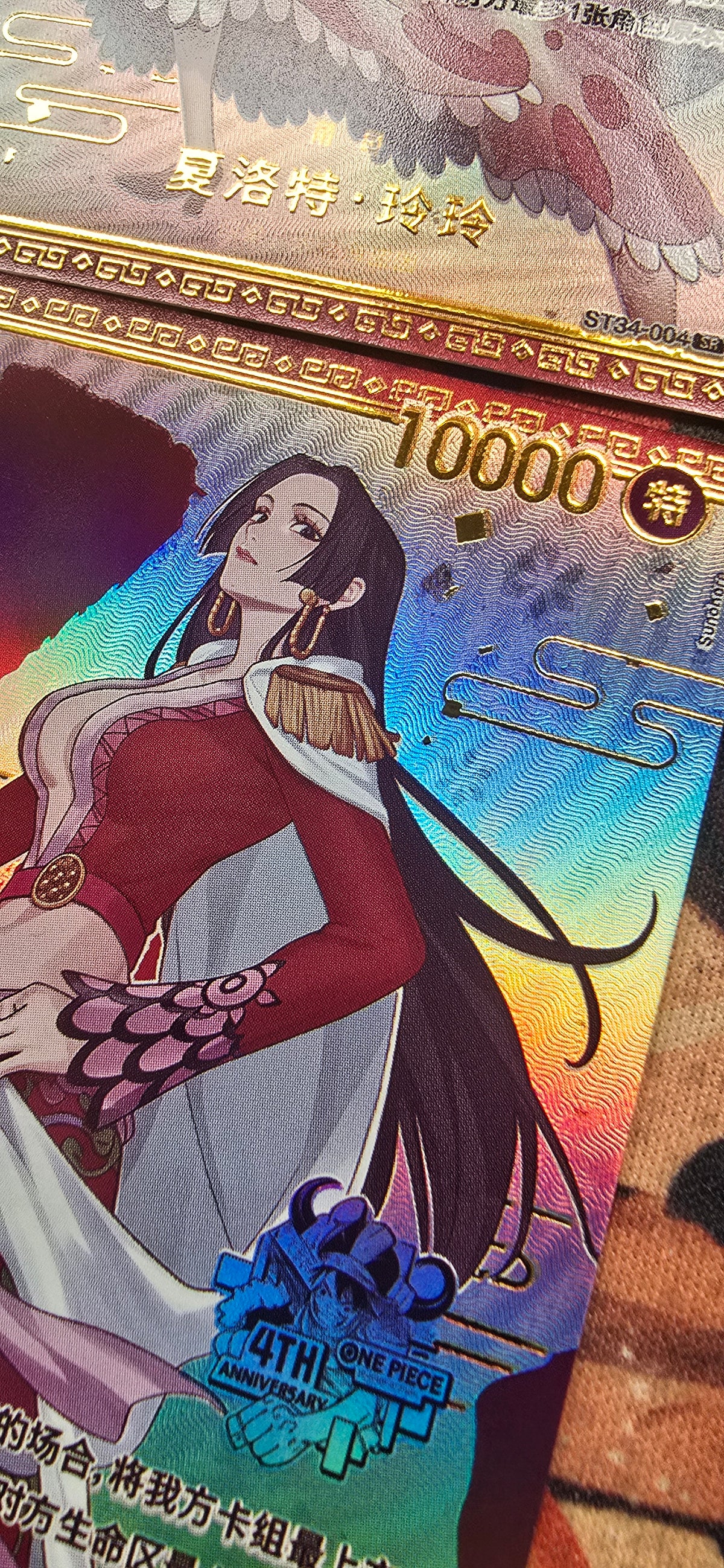 12 Card Bundle: Chinese 4th Anniversary High Quality Textured OP One Piece Custom Made Proxy Cards