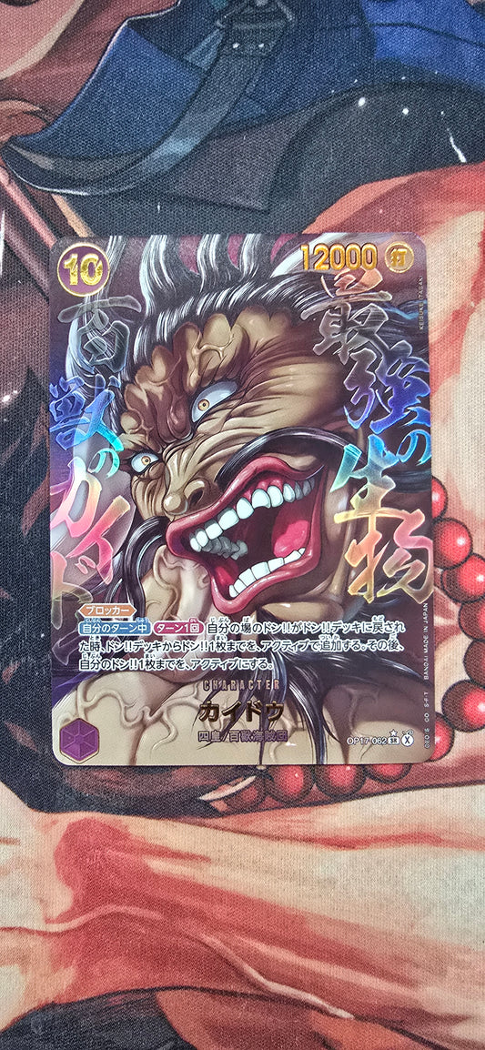 OP17 Kaido Baki SP Textured One Piece Card Game TCG Custom Made Proxy Card