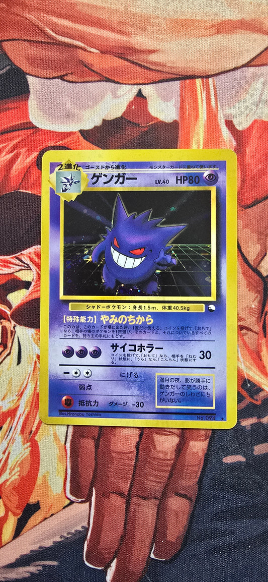 Gengar Japanese No. 094 Masaki Vending Evolution Promo Pokemon Custom Made Card Proxy