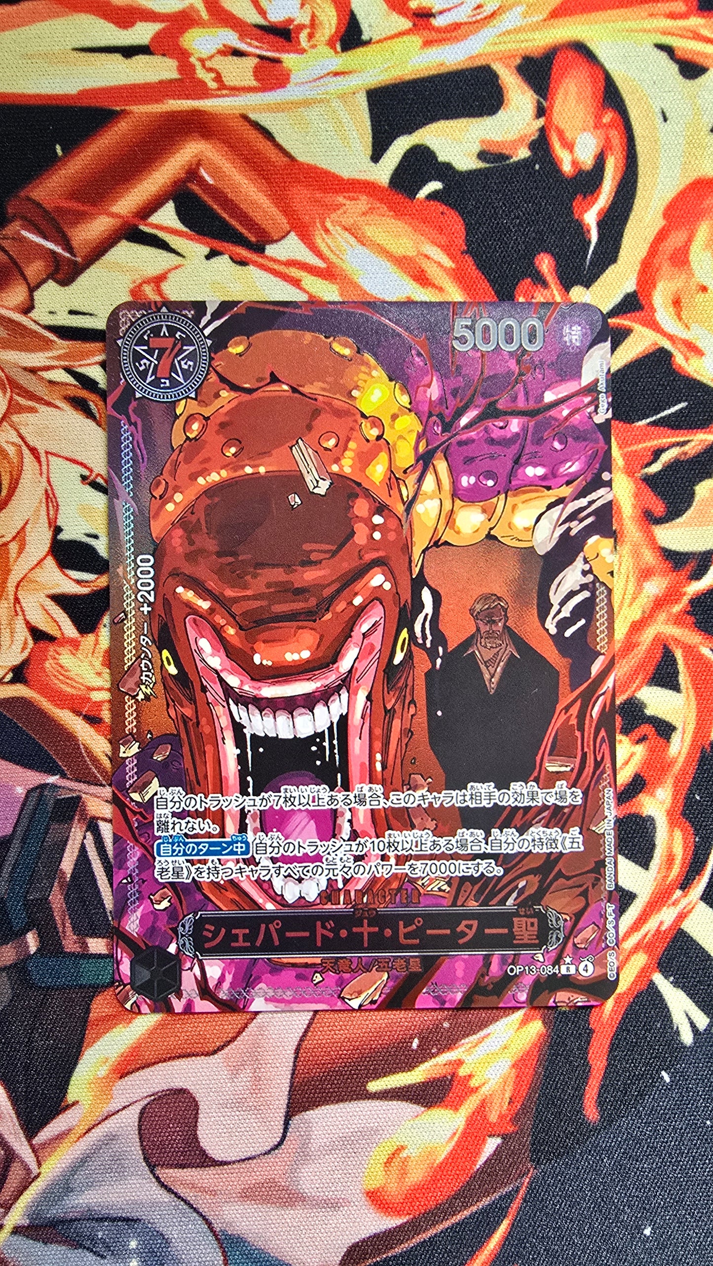 5 Card Bundle: OP13 The Five Elders Gorosei Awakening Yokai Forms Alt Art One Piece High Quality Textured Proxy Custom Made Cards Japanese