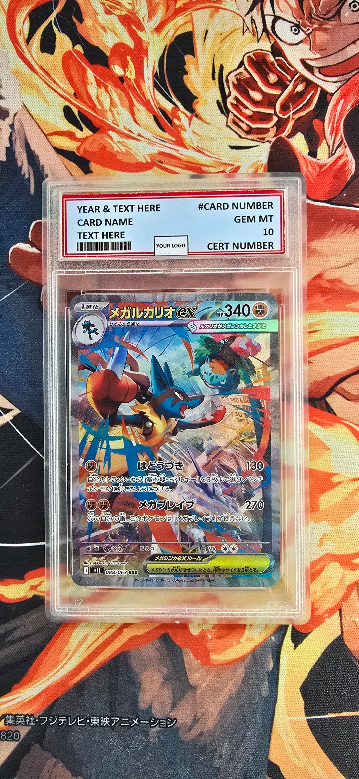 Graded PSA Style Mega Lucario EX SAR Mega Brave Pokemon TCG Japanese Card Proxy Slab