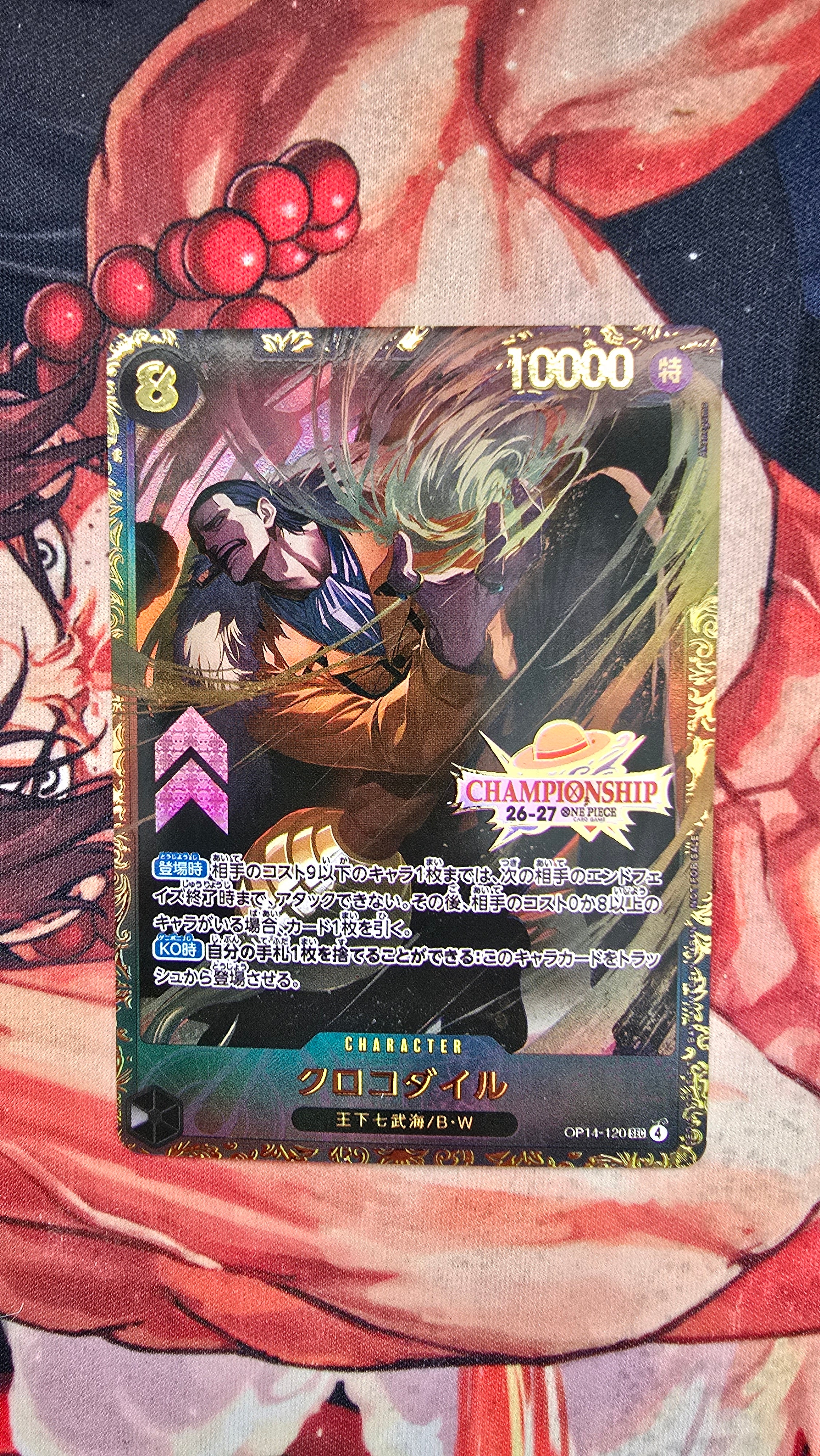 OP14 Crocodile Championship 26-27 TCG Textured Premium OP One