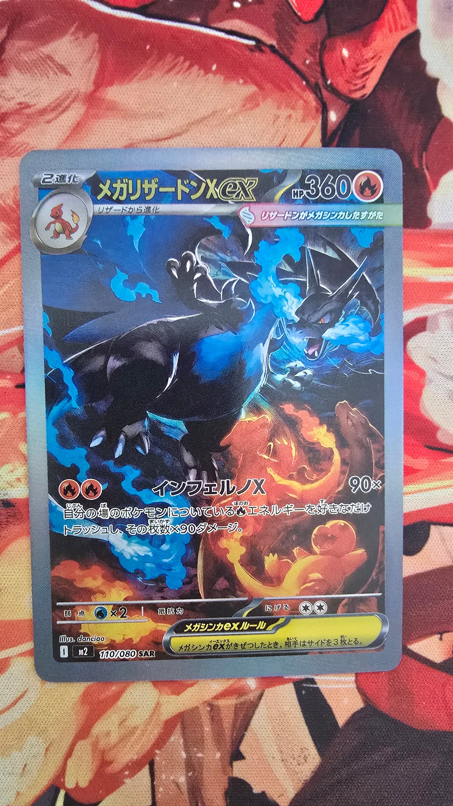 Graded PSA Style Mega Charizard X ex SAR Pokemon Japanese Proxy Card Slab