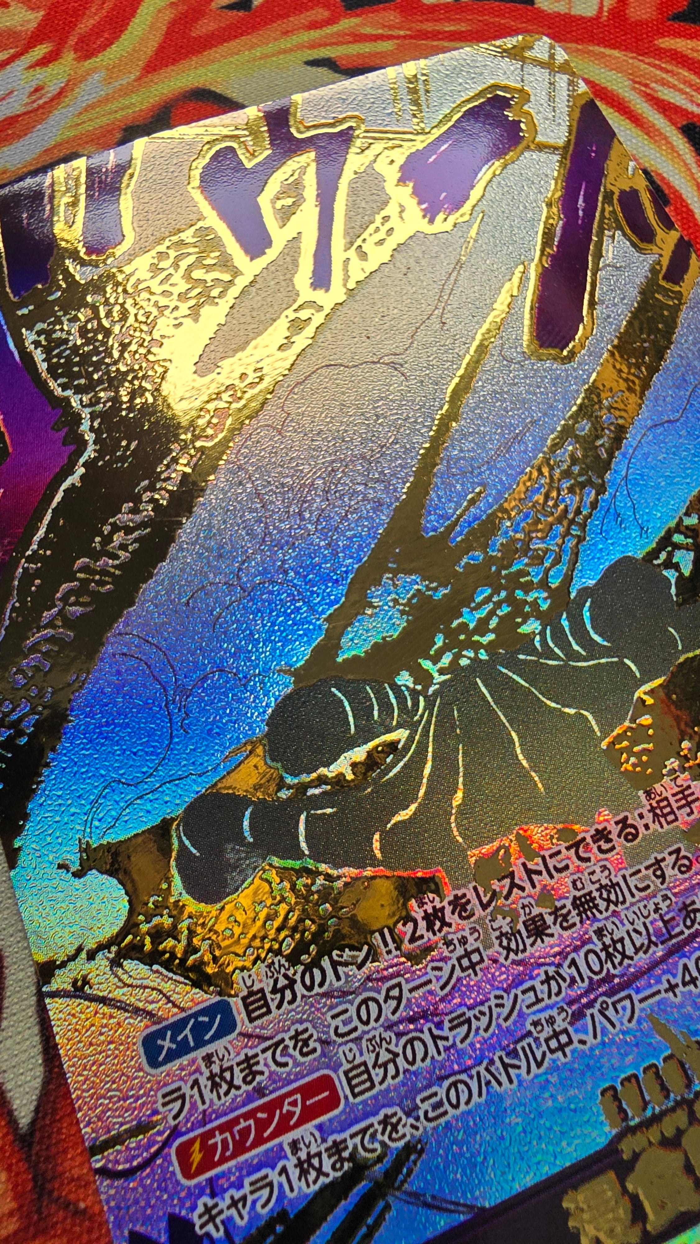 OP14 Manga Ground One Piece Crocodile Custom Made Card OP TCG