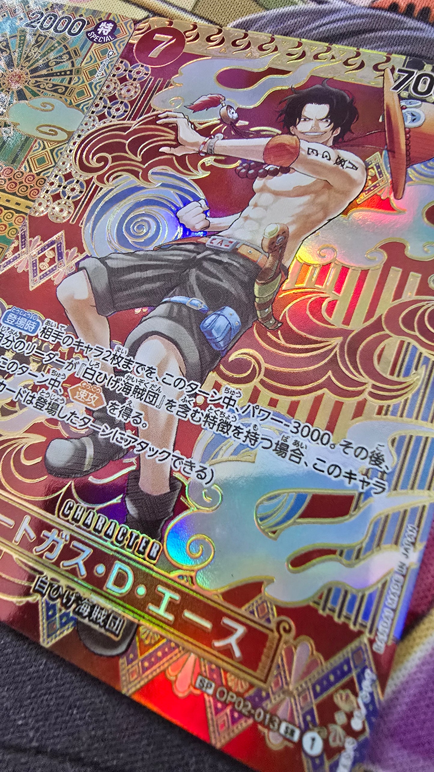 Nami & Portgas D Ace SP One Piece Card Game OP TCG