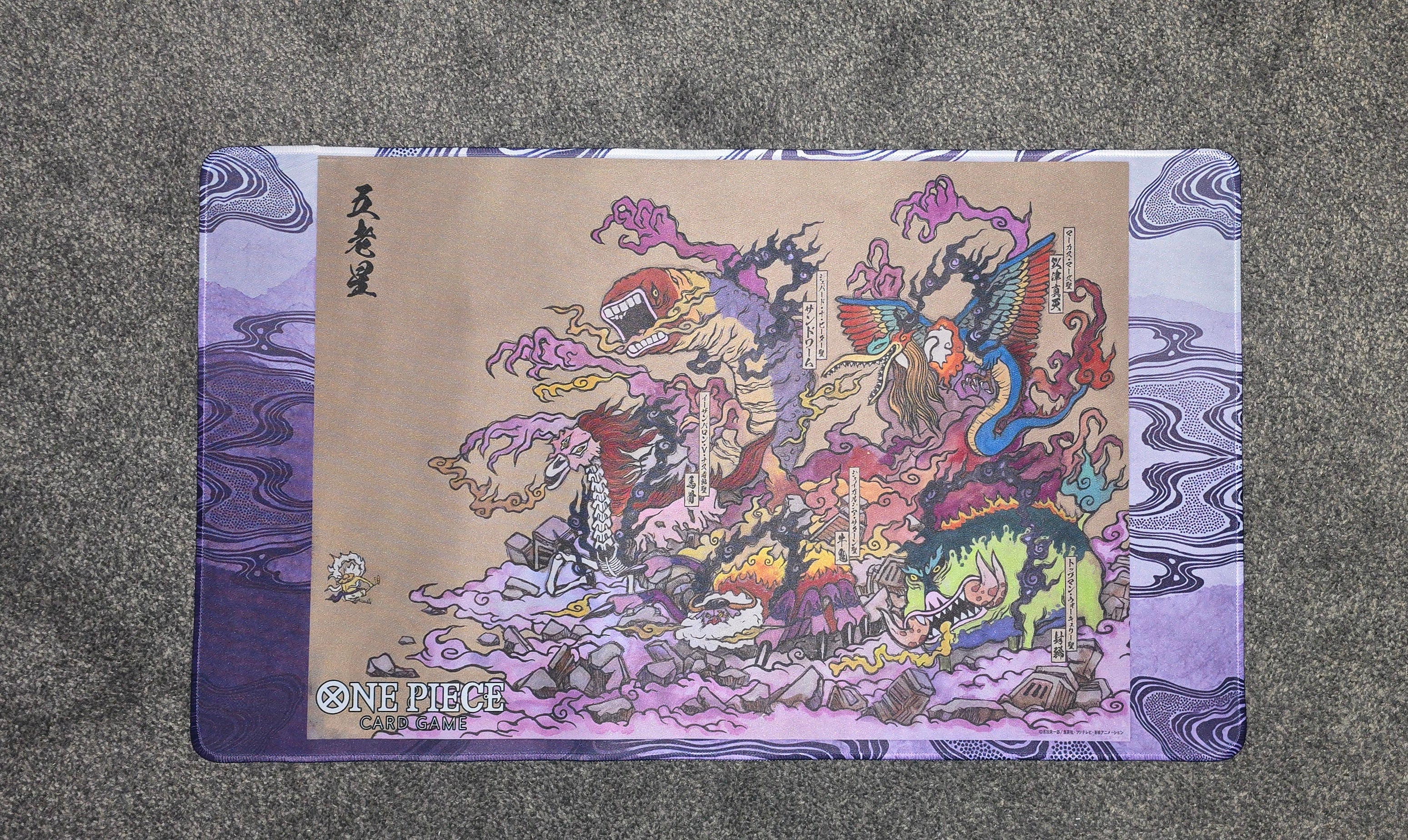 Made-to-order: One Piece Playmats – OP PROXIES TCG