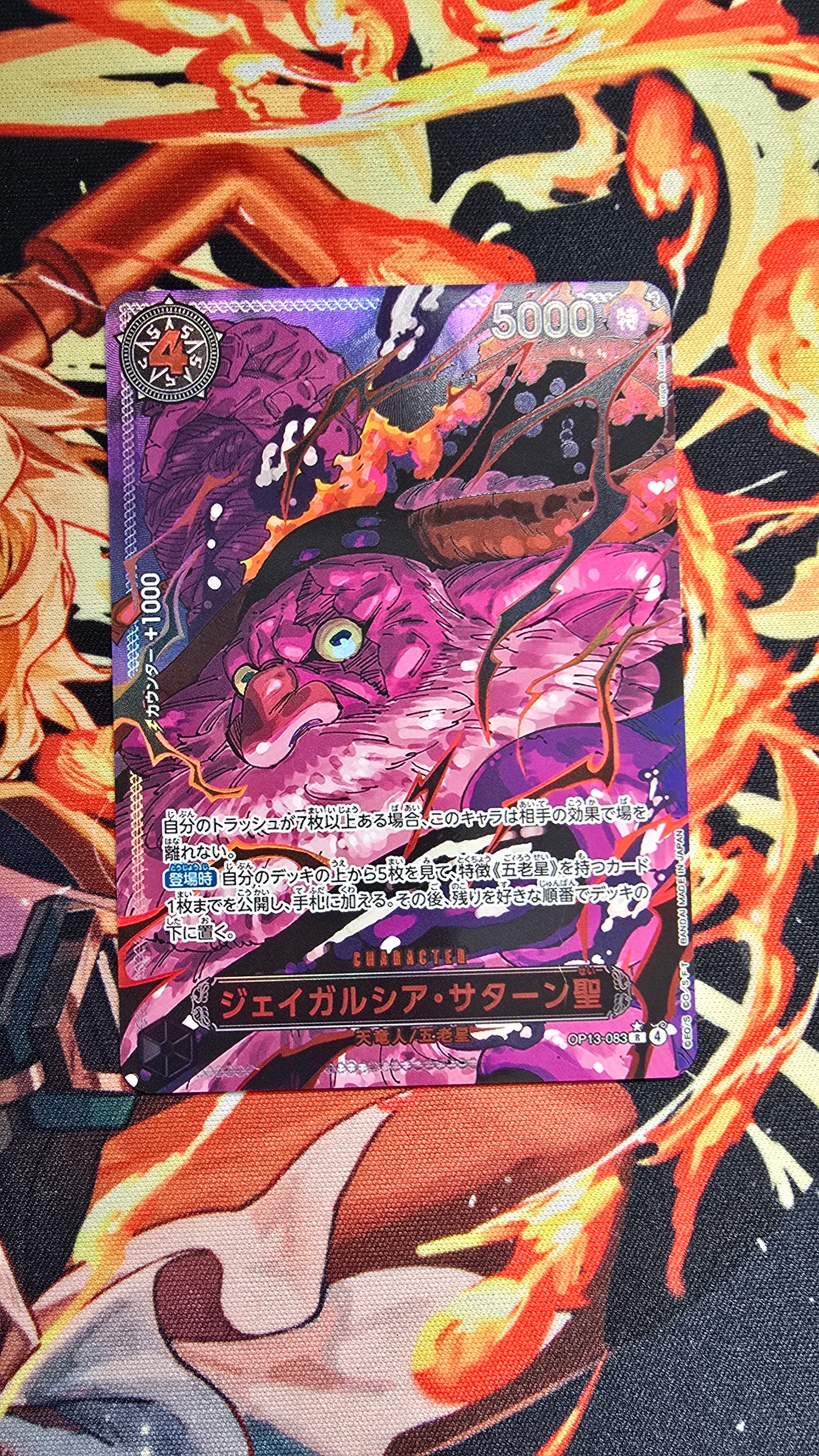 5 Card Bundle: OP13 The Five Elders Gorosei Awakening Yokai Forms Alt Art One Piece High Quality Textured Proxy Custom Made Cards Japanese