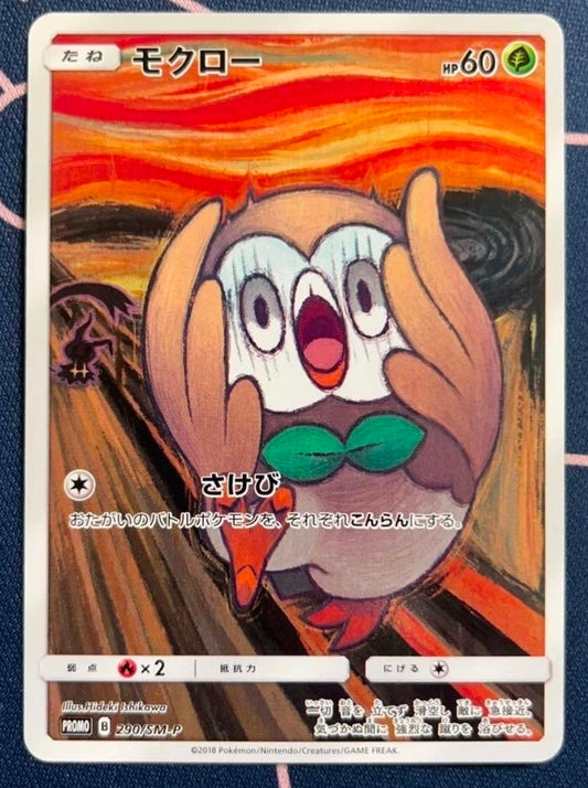 Graded PSA Style Rowlet "Munch the Scream" Pokemon Japan Promo 290/SM-P TCG Slab Proxy