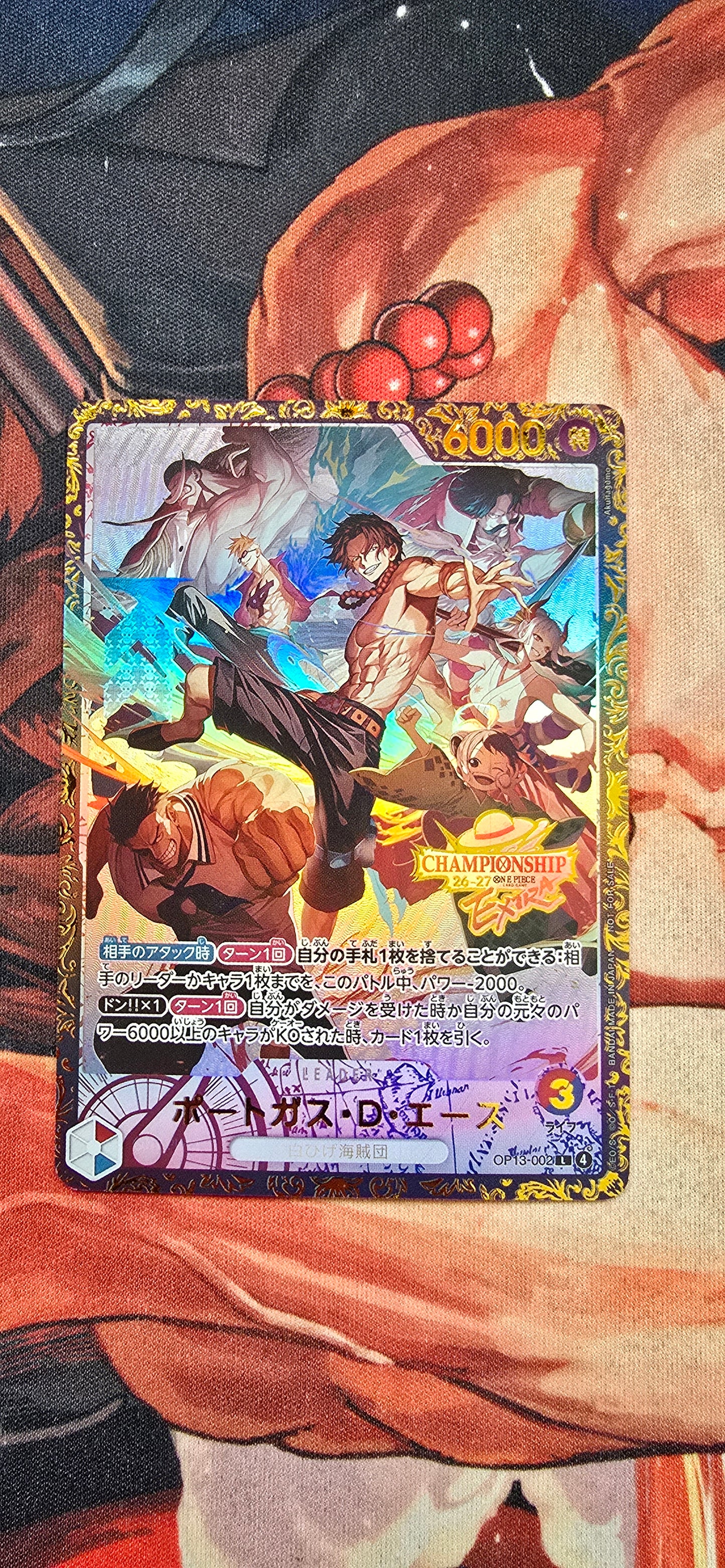 Portgas D Ace Extra Championship 26-27 Top 64 OP13-002 One Piece TCG Textured Custom Made Proxy Card