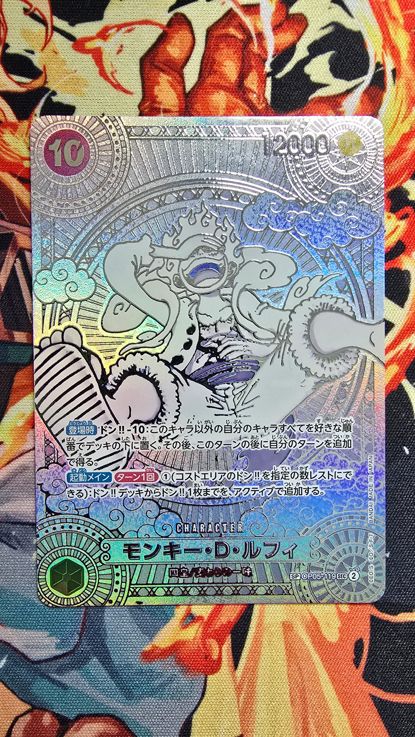 Preorder- Gear 5 SP Monkey D Luffy Gold & Silver One Piece Card Game Premium Quality Textured Japanese Proxy Cards