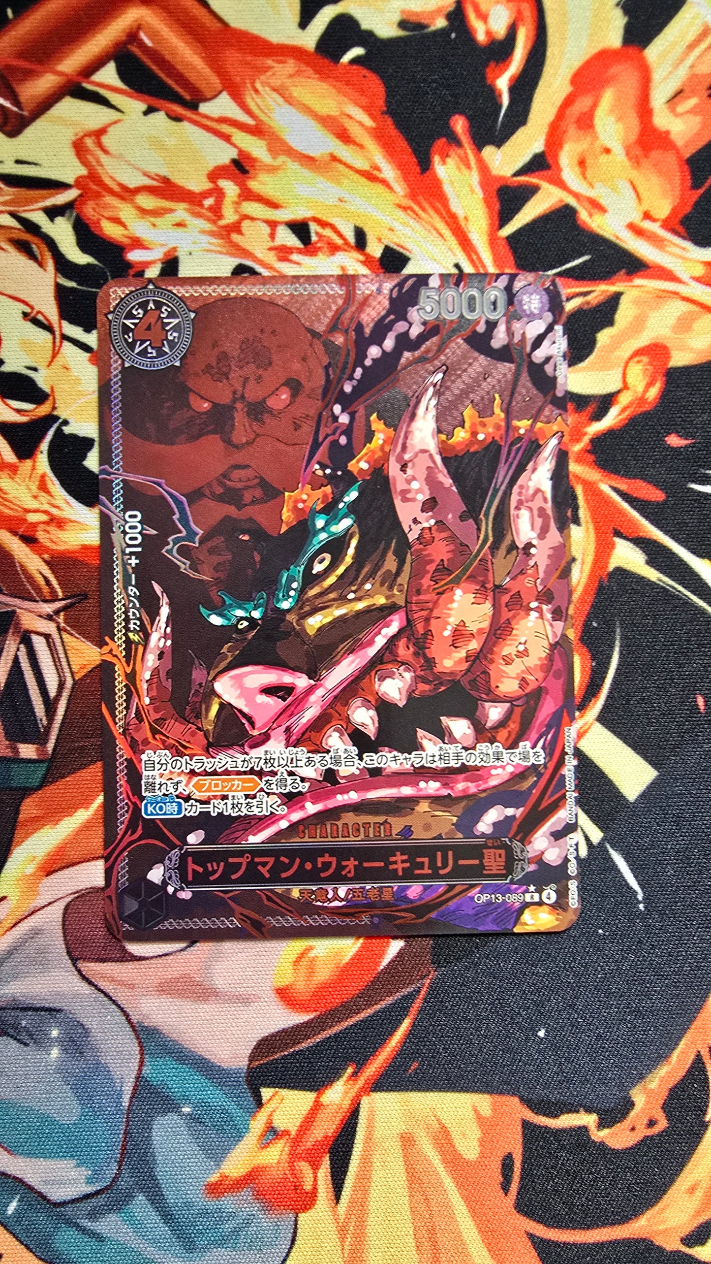 5 Card Bundle: OP13 The Five Elders Gorosei Awakening Yokai Forms Alt Art One Piece High Quality Textured Proxy Custom Made Cards Japanese