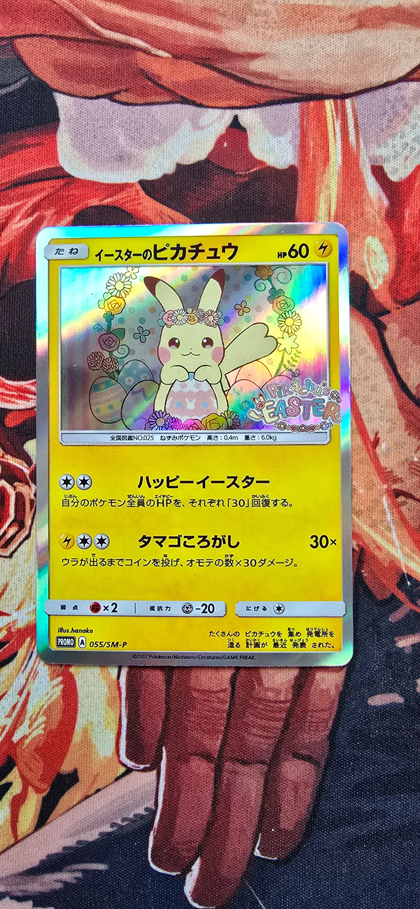 Easter Pikachu #55/SM-P Japanese Promo Pokemon Card Custom Made Proxy
