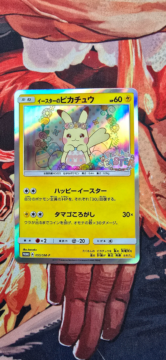 Easter Pikachu #55/SM-P Japanese Promo Pokemon Card Custom Made Proxy