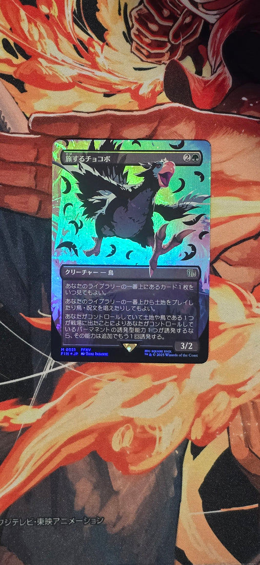 Black Travelling Chicken TCG Proxy Card