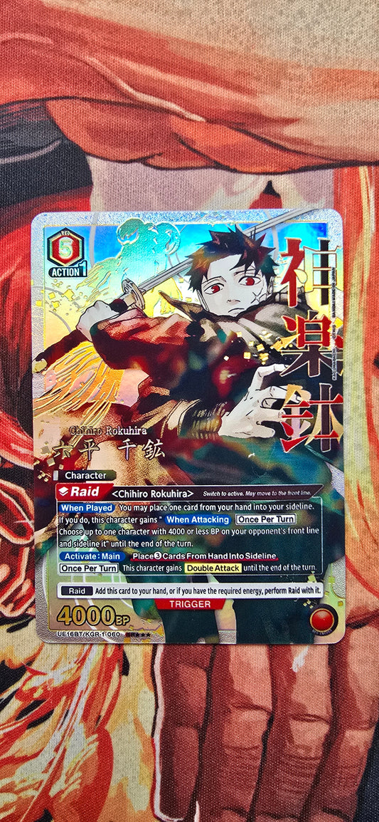 Made-to-order: Gold Chibiro Rokuhira UE16BT Kagurabachi Premium Textured Union Arena TCG Proxy