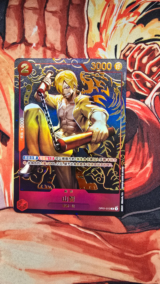 Chinese 1st Anniversary Sanji Exclusive One Piece TCG Textured Promo Custom Made Card