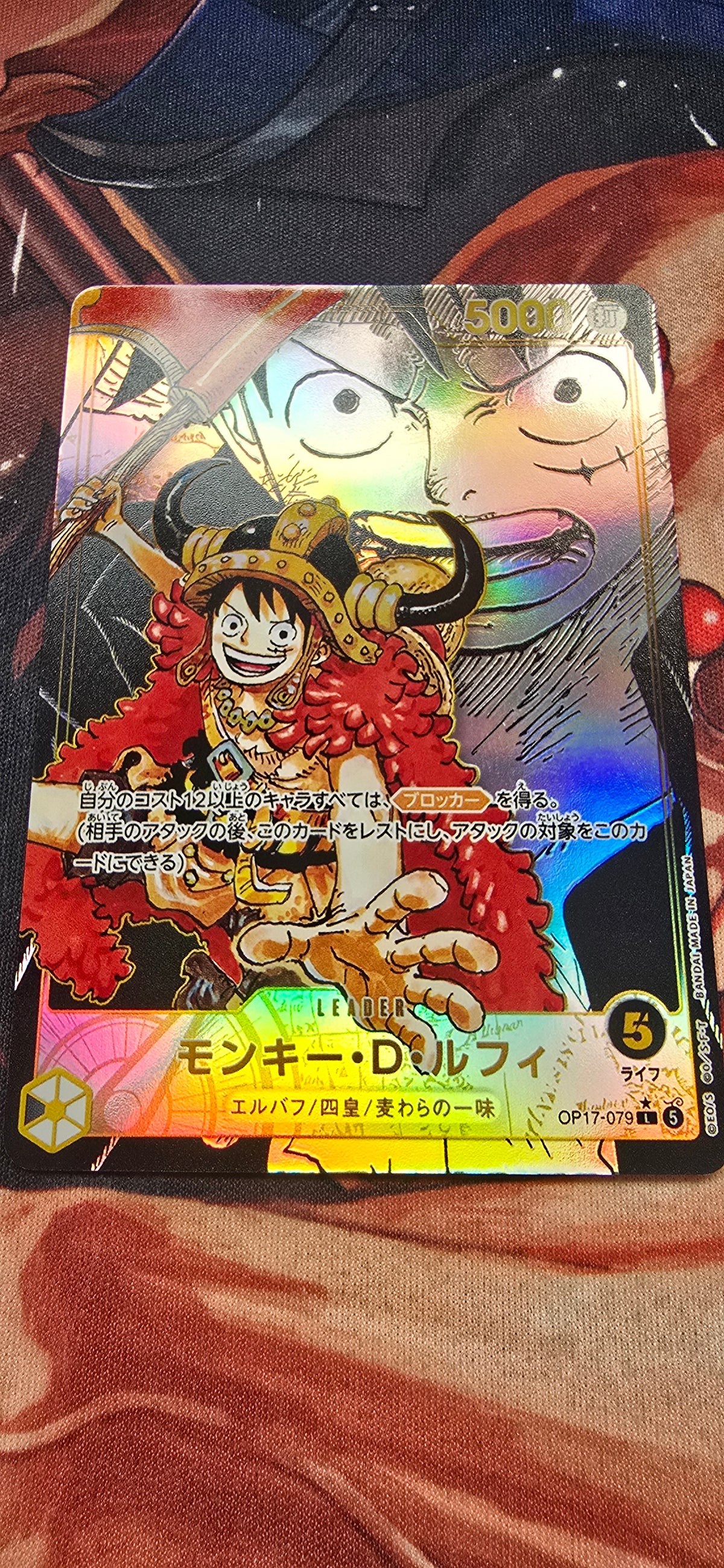 OP17 Monkey D Luffy Super Alt Art Manga Leader One Piece TCG Textured Custom Made Proxy Card
