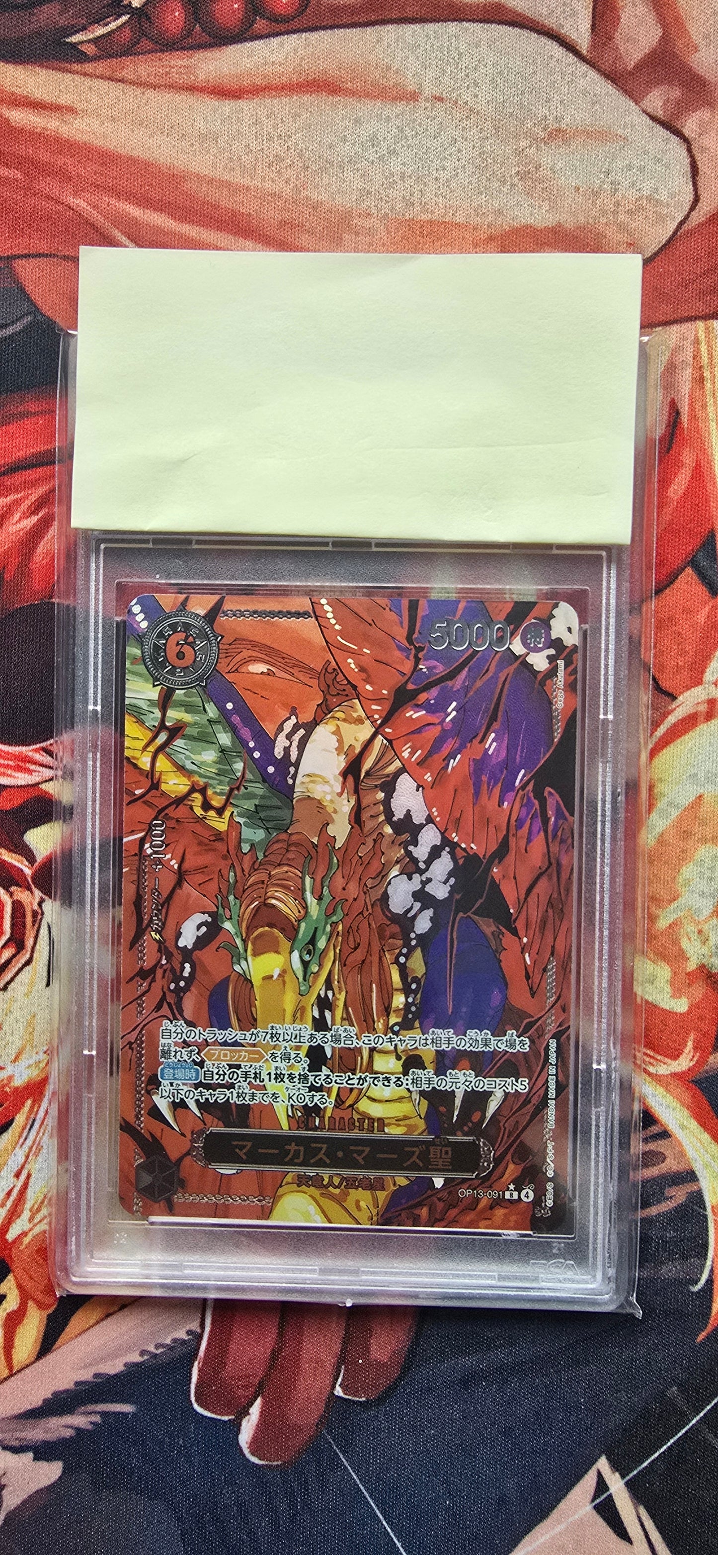 READY TO SHIP V1/V2 Graded One Piece Slabs